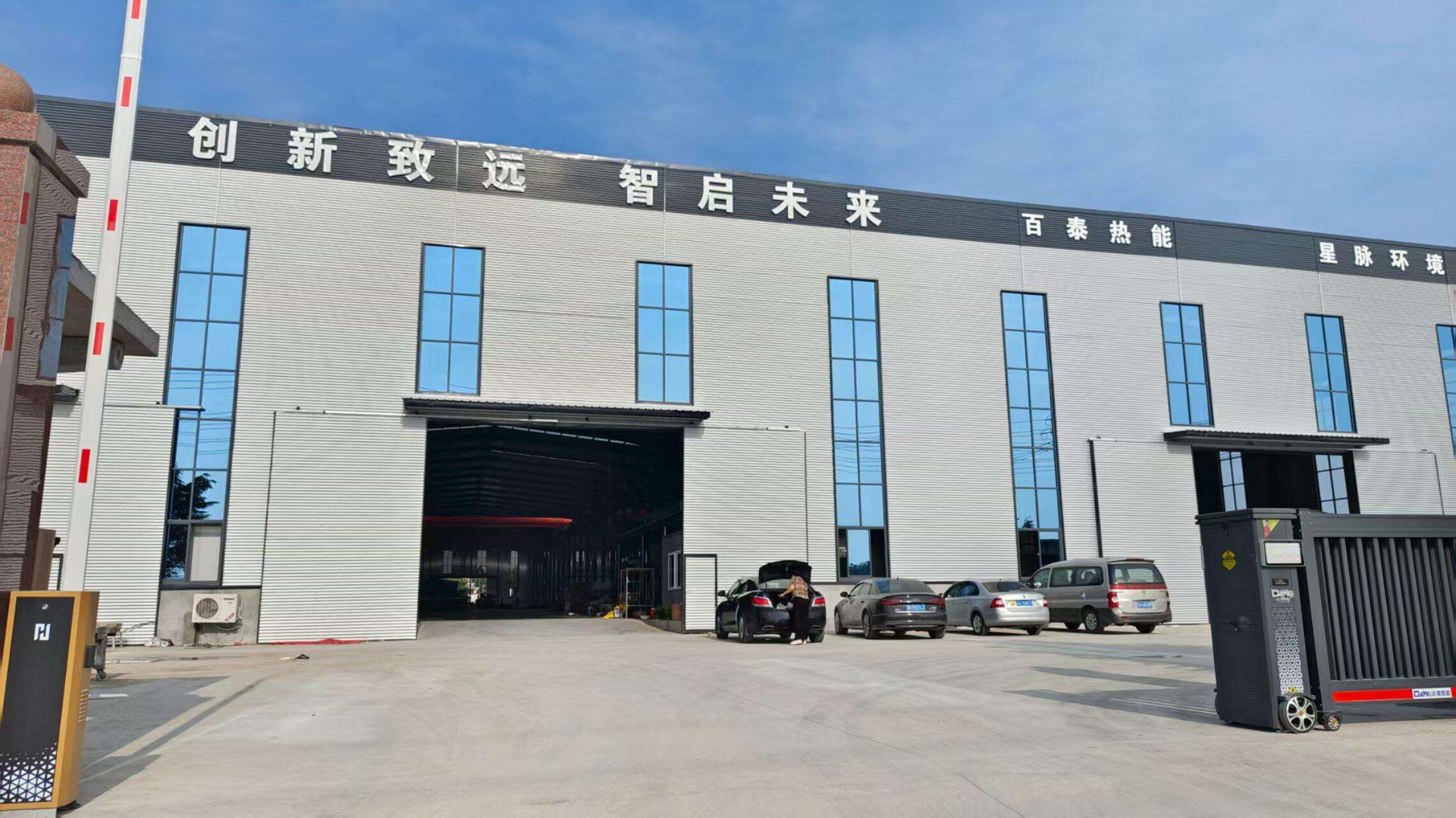 新达除尘设备